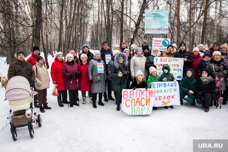 Обращение к Путину. Екатеринбург