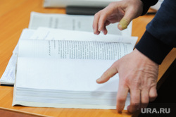 Прения по делу Виктора Чернобровина. Челябинск