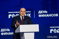 Михаил Мишустин посетил Координационный центр на ВДНХ. Москва