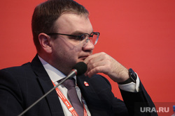 Форум Дни Пермского бизнеса 2021. Пермь