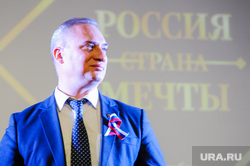 Церемония награждения по итогам конкурса сочинений «Россия – страна мечты». Челябинск