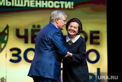 Мероприятия посвященные Дню работников нефтяной и газовой промышленности с подведением итогов конкурса «Черное золото Югры». Ханты-Мансийск