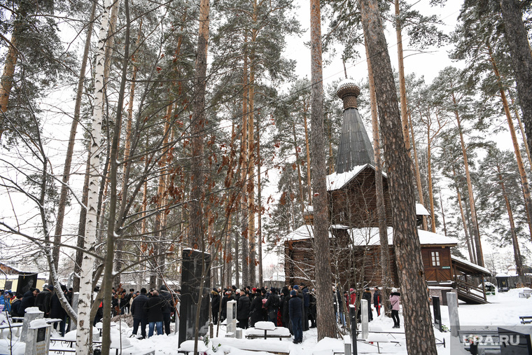 Прощание с Александром Козловым. Екатеринбург