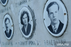 Возложение цветов на могиле "дятловцев" по случаю 58-ой годовщины гибели группы. Екатеринбург