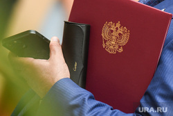 Отчет губернатора СО перед законодательным собранием. Екатеринбург