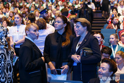 Международный женский форум «Роль женщин в современном мире». Екатеринбург