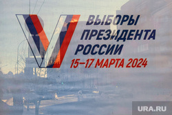 Город. Курган