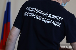 Судебное заседание по уголовному делу начальника Росеестра Молчанова Олега. Курган