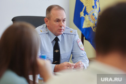 Пресс-конференция в УМВД. Курган