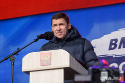 Митинг-концерт «Сима-ленд». Екатеринбург