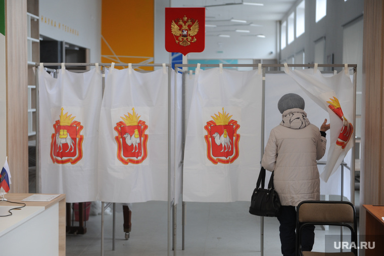 Выборы2. Челябинск, выборы, выборы 2024