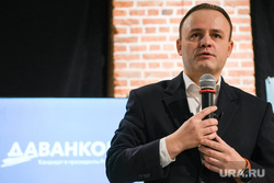 Владислав Даванков на встрече со сторонниками и в общественном транспорте. Екатеринбург