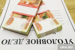 Уголовное дело. Челябинск