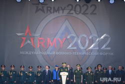 Международный военно-технический форум «Армия-2022». Екатеринбург