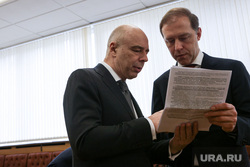 Ежегодный отчет Правительства РФ в Государственной Думе. Москва