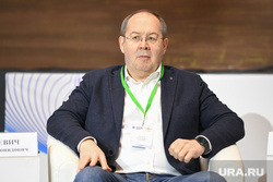 Форум Большой открытый диалог. Екатеринбург