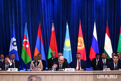 Совместное Заседание Совета глав правительств государств – участников СНГ, с участием Михаила Мишустина. Москва