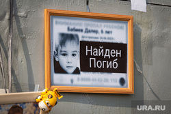 Детский сад № 546, гараж и дом № 21 на улице Симферопольской. Екатеринбург
