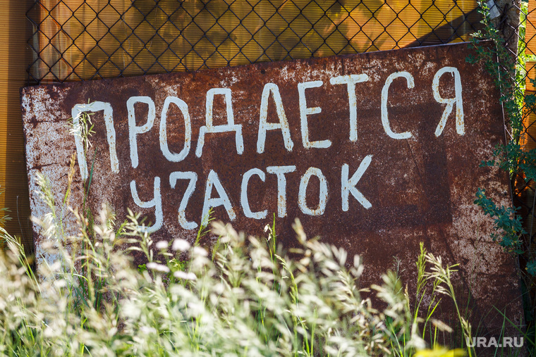 Клипарт. Магнитогорск