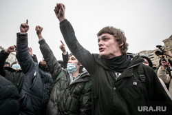 Несанкционированный митинг оппозиции в поддержку Алексея Навального. Москва