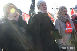 Митинг КПРФ. Тюмень 