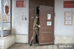 Осенний призыв в военкомате Мотовилихинского и Ордженикидзевского района. Пермь