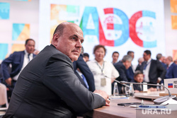 Михаил Мишустин на саммите ЕАЭС. Сочи