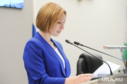 Заседание Гордумы. Челябинск 