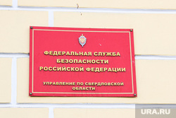 Виды Екатеринбурга