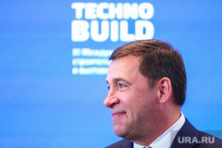 Международный строительный форум 100+ Techno Build. День первый. Екатеринбург