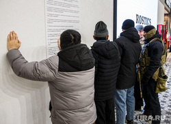 Рейд по мигрантам в ТРЦ «Гринвич». Екатеринбург
