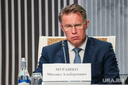 Кавказский инвестиционный форум. Визит Михаила Мишустина на форум. Российская Федерация, г. Грозный, Чеченская Республика. 16 июля 2024.