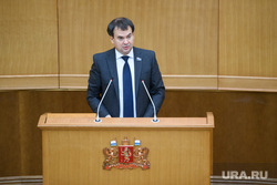 Заседание Законодательного собрания Свердловской области. Екатеринбург 