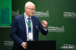 Восьмой общероссийский форум стратегического развития «Города России: локомотивы роста». Екатеринбург