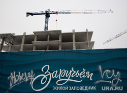 Город зимой. Сургут