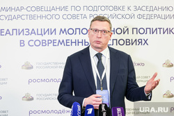 Семинар-совещание к заседанию Госсовета. Москва