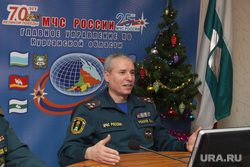 Пресс-конференция МЧСКурган
