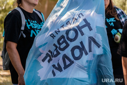Клипарт. Магнитогорск