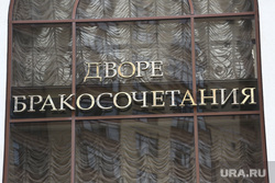 Технопарк. Тюмень 