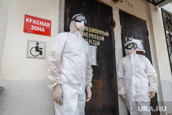 Клипарт. Магнитогорск