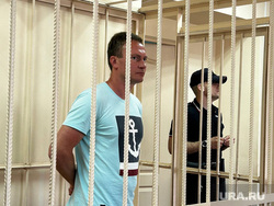 Избрание меры пресечения бывшему вице-мэру Сергею Репринцеву, Центральный райсуд Челябинска