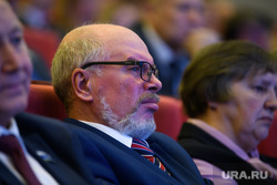 30 лет Законодательному собранию Свердловской области. Екатеринбург 