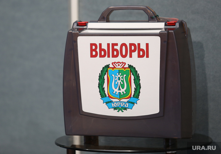 Выборы губернатора ХМАО. Ханты-Мансийск