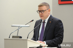 Заседание городской думы. Челябинск