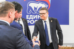 Заседании президиума политсовета «Единой России». Челябинск