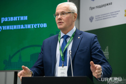 Восьмой общероссийский форум стратегического развития «Города России: локомотивы роста». Екатеринбург