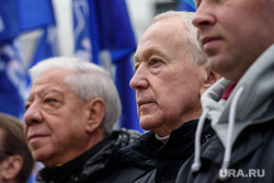 Первомайский митинг. Екатеринбург