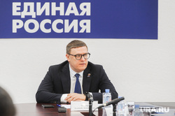 Заседании президиума политсовета «Единой России». Челябинск