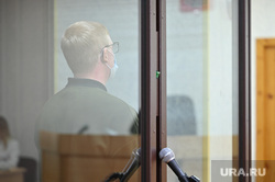 Суд над Григорием Царегородцевым. Пермь