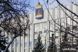Администрация города. Тюмень